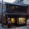 三条通『ゐど寿屋』