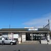 東武　初石駅