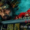 ハリウッドが本気で描いた『SHOGUN 将軍』を、令和の日本人はどう味わえるのか