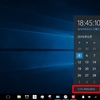 Windowsタブレットで時計がずれる