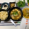 癌の私の今日の晩御飯