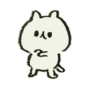 僕が知るこの世界で