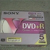 DVD+Rを使いました