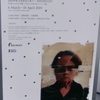 千賀健史個展　「まず、自分でやってみる」。2024.3.6~4.1４。BUG