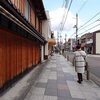 24年2月京都_大徳寺あたりをぶらり