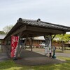 道の駅うすいと小石原に、小石原民陶むら祭の前日行ってきた