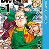 『SAKAMOTO DAYS』はなぜ面白い？元殺し屋の爆笑アクション漫画を徹底解説！