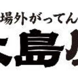 がってん食堂大島屋 上尾店