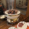 焼肉