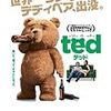 映画 - 【テッド Ted (2012)】英語