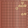 12月12日詰将棋