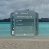 Apple Vision Pro のゲストモードについて