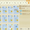<あつ森>雪だるまからもらえるレシピの材料と入手方法一覧