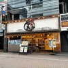 町田市　七志ラーメン…、