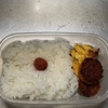 ささみチーズフライ弁当