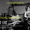 昨夜はグラバー邸で JAZZ LIVE を楽しみました