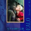 別れる気がしない！！という言葉と自分の幸福感