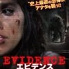 エビデンス　－第６地区－