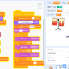 拍と拍子についてScratchで再現するための知識