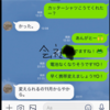 携帯電話について