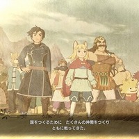二ノ国２ クリアした感想を綴る 長文レビュー 僕の人生 変な人ばっかり