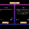37話 カフェイン漬けの納品【Stardew Valleyプレイ日記】