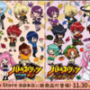 「バトルスピリッツ 少年激覇ダン」＆「バトルスピリッツ サーガブレイヴ」POP UP コーナー開催！