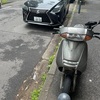ホンダ　リードの盗難です。