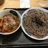 つけ蕎麦安土（新宿区西新宿）の鶏つけ蕎麦
