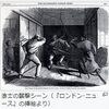 【19th Century Chronicle 1861-62年】