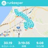 大会の１週間前に30km走