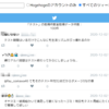 ようやくTwitterのAPIキーが発行されたので実装してみた[PHP]