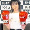 武尊と電撃結婚の川口葵とは？つながりは元Ｋ－１
