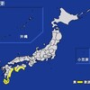 🌊夜だるま津波情報⚠️