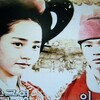 明成皇后