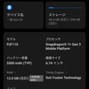 OnePlus Ace 3Vを”仮”グローバル化するROMを入れてみた[ColorOS pro]