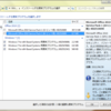 Office 2010 Service Pack 1 は 32 ビット版？ 64 ビット版？