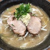 食レポ B級グルメ 麺屋 玄（ラーメン 北九州市小倉北区三萩野）