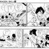 ドラゴンボールのヤムチャの魅力