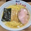 【麺家 いし川@新橋】こってり濃厚な煮干し豚骨ラーメン【ら～麺】