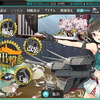 【艦これ】艦これを再開してみる