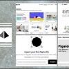 FigmaのデザインをそのままWebサイトに変換＆公開できる「Figside」を使ってみた！