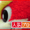 ミスを逃さず強かに…首位奪還！