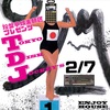 2/7 「TOKYO DISK JOCKEYS」@恵比寿