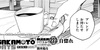 【SAKAMOTO DAYS】 第223話の内容まとめ＆感想・考察 - ネタバレ注意|南雲と沖の戦いはヒートアップしていく！