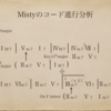 第五回DTM輪読会