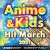 メタレド的、印象に残った2021年アニメキャラ10選