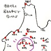 岩木山百面相！どこから見ても岩木山(１)