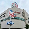 【閉店】イトーヨーカドー竜ヶ崎店が閉店へ