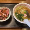 【名店】和光食堂@厚木市〜ローストビーフ丼とラーメン／ねぎとろ／コーヒーサービス／支那そば／内陸工業団地〜